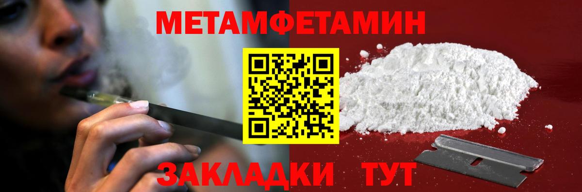 Амфетамин  Вход с VPN  Рузаевка  АМФЕТАМИН Premium 
