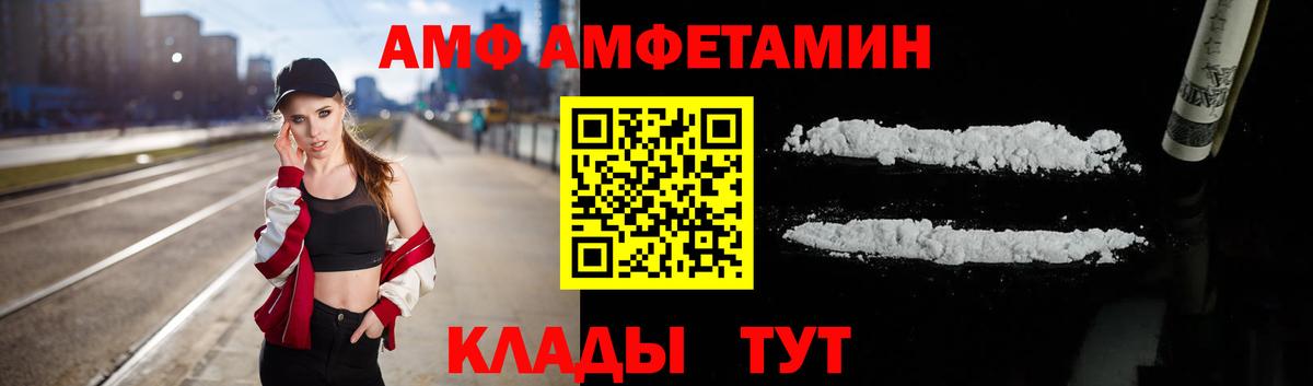 Амфетамин 98% Рузаевка