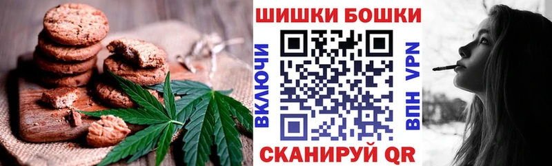 Cannafood марихуана  купить  цена  Рузаевка 