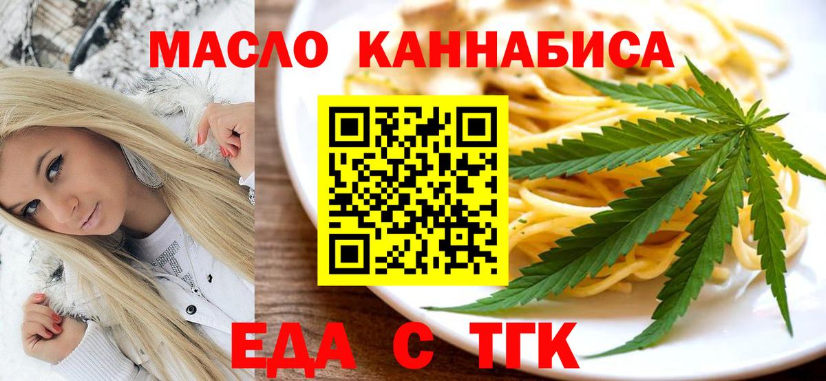 LSD-25  Меф кристаллы  Гашиш  Вход с VPN  Купить наркотики  Рузаевка  Канабис  COCAIN  Метамфетамин 