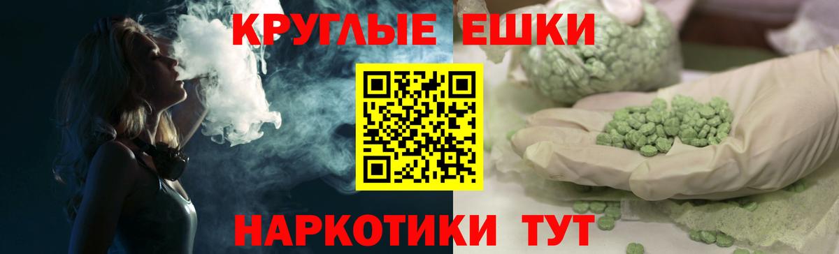 Экстази MDMA  ЭКСТАЗИ VHQ  Ecstasy  Вход с VPN  Рузаевка 