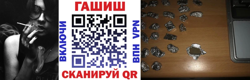 ГАШ 40% ТГК  купить   Рузаевка 