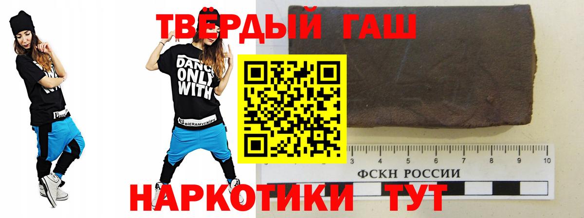 Гашиш  ГАШ AMNESIA HAZE  Вход с VPN  Рузаевка  Гашиш 40% ТГК 