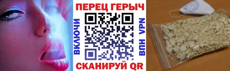 что такое наркотик  Рузаевка  Героин хмурый 