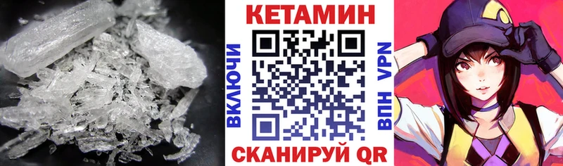 Кетамин VHQ  Рузаевка 