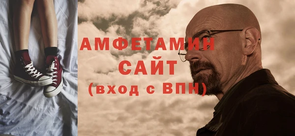 тгк Осташков