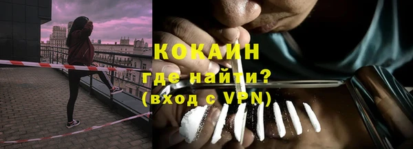 герыч Осинники