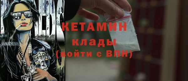 меф VHQ Дедовск