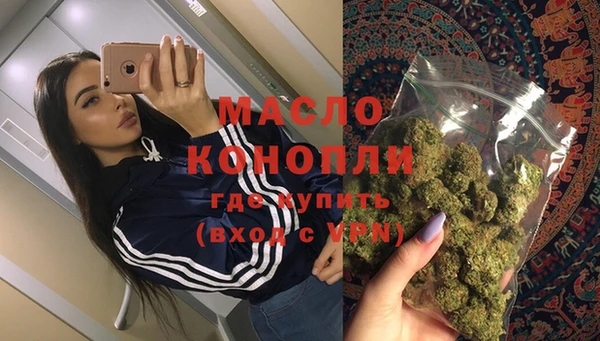 герыч Осинники