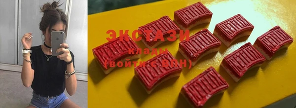 тгк Осташков