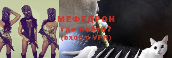 герыч Осинники