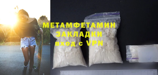 тгк Осташков