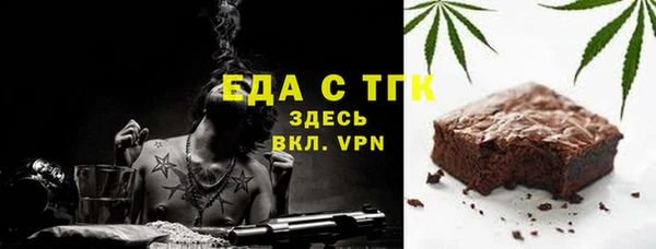 тгк Осташков