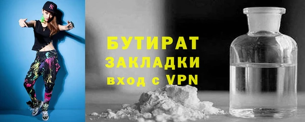 тгк Осташков