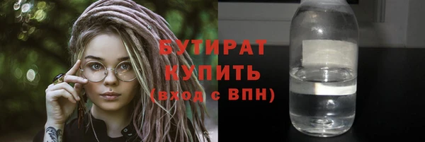 тгк Осташков