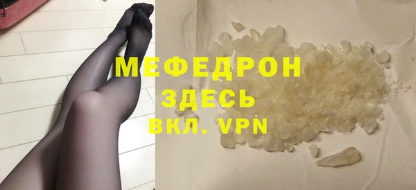 герыч Осинники