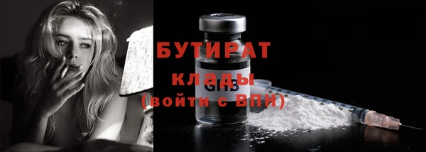 тгк Осташков
