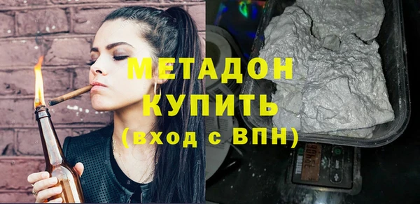 герыч Осинники
