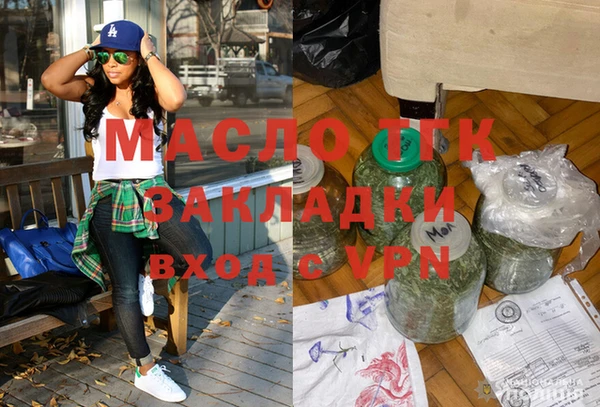 тгк Осташков