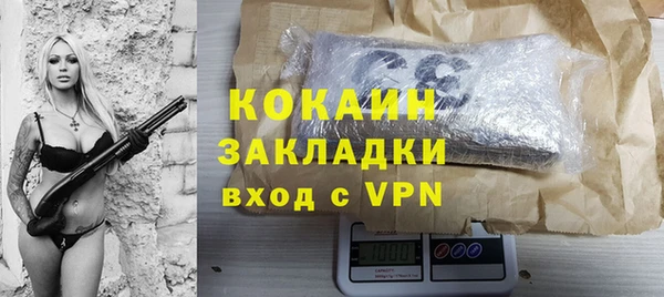тгк Осташков
