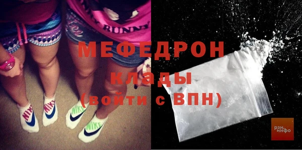 герыч Осинники