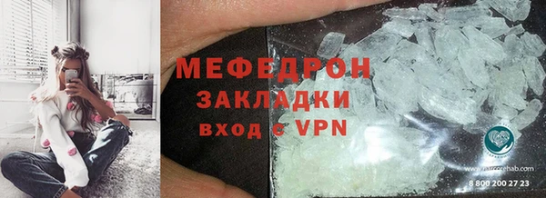 герыч Осинники