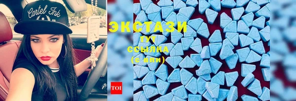 герыч Осинники