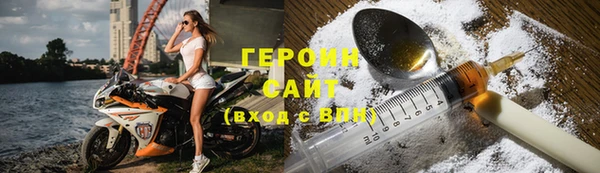 тгк Осташков