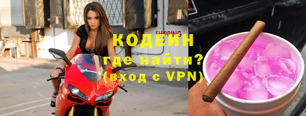 тгк Осташков