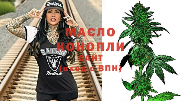 тгк Осташков