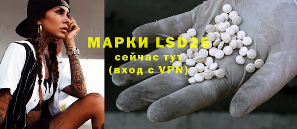 тгк Осташков