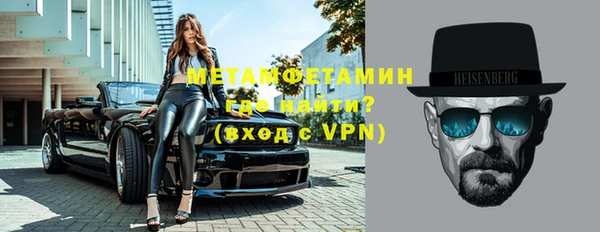 герыч Осинники