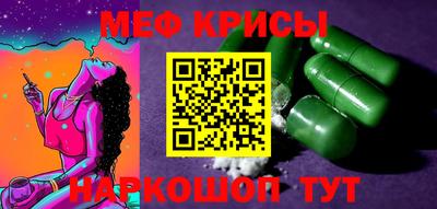тгк Сланцы