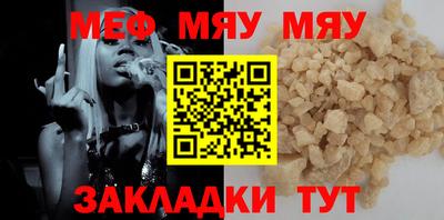 дживик Славянск-на-Кубани