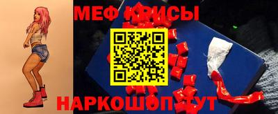 ALPHA-PVP Северобайкальск
