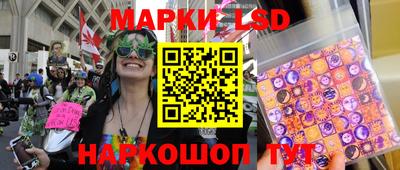 мескалин Севастополь