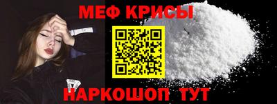 дживик Славянск-на-Кубани