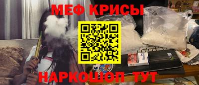 дживик Славянск-на-Кубани