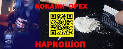 дживик Славянск-на-Кубани