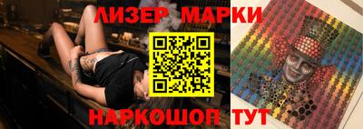 метамфетамин Славгород