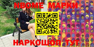 метамфетамин Славгород