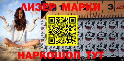 метамфетамин Славгород