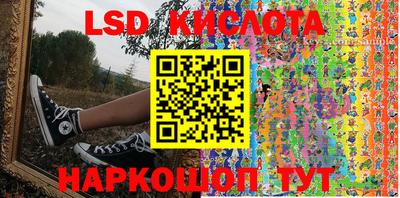 тгк Сланцы