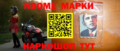 ALPHA-PVP Северобайкальск