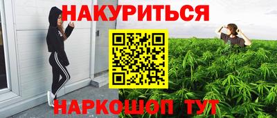 дживик Славянск-на-Кубани