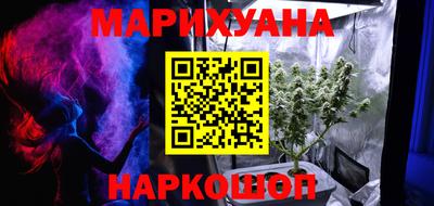 дживик Славянск-на-Кубани