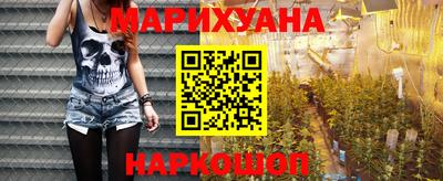 дживик Славянск-на-Кубани