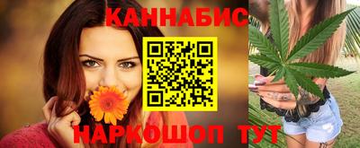 метамфетамин Славгород
