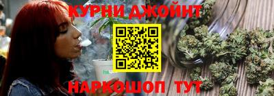 мескалин Севастополь