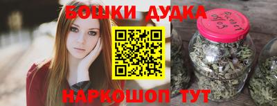 мескалин Севастополь
